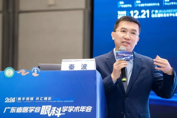 医德医风｜爱尔眼科秦波：医路仁心30余载，匠心妙手济苍生
